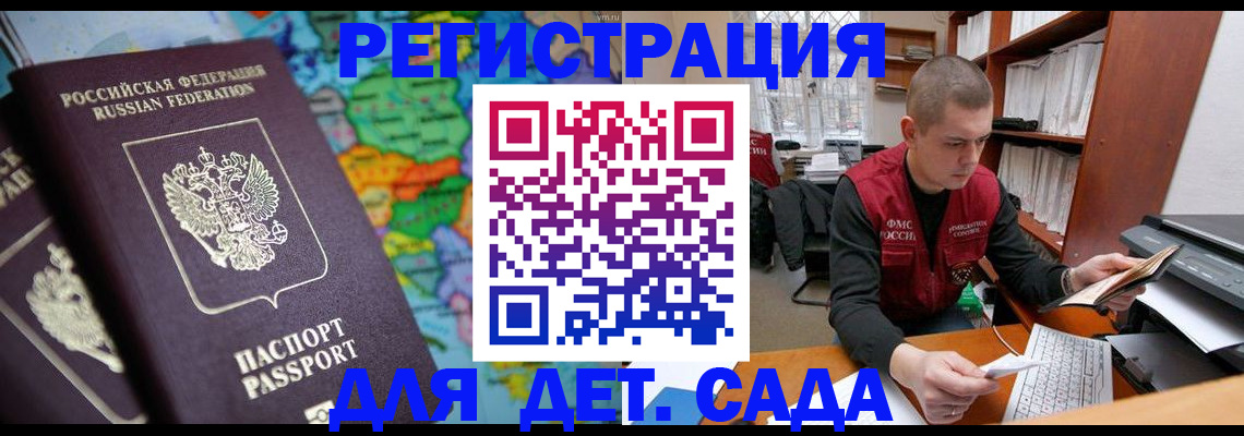 временная регистрация адрес в Ижевске